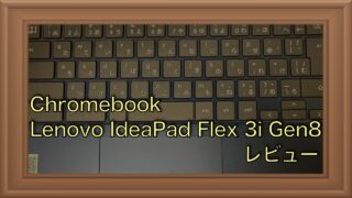 chromebook.001-320x180.jpeg
